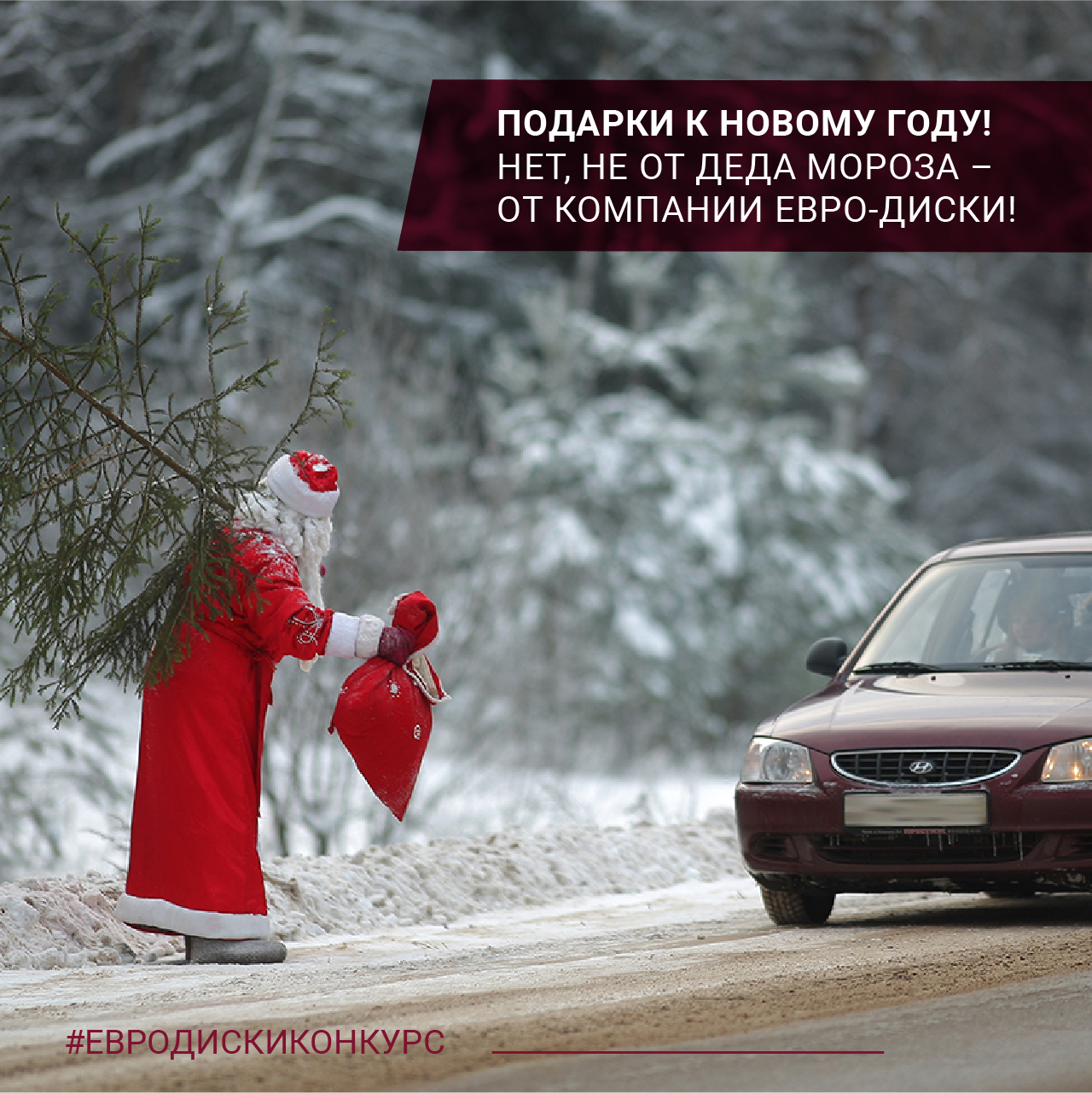 Подарки к новому году!