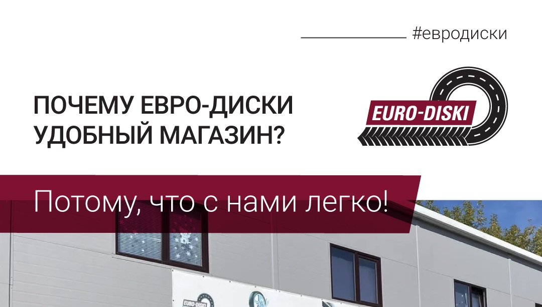 5 причин купить автомобильные шины и диски у нас!