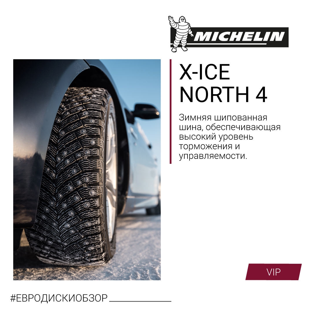 Michelin X-ICE NORTH 4